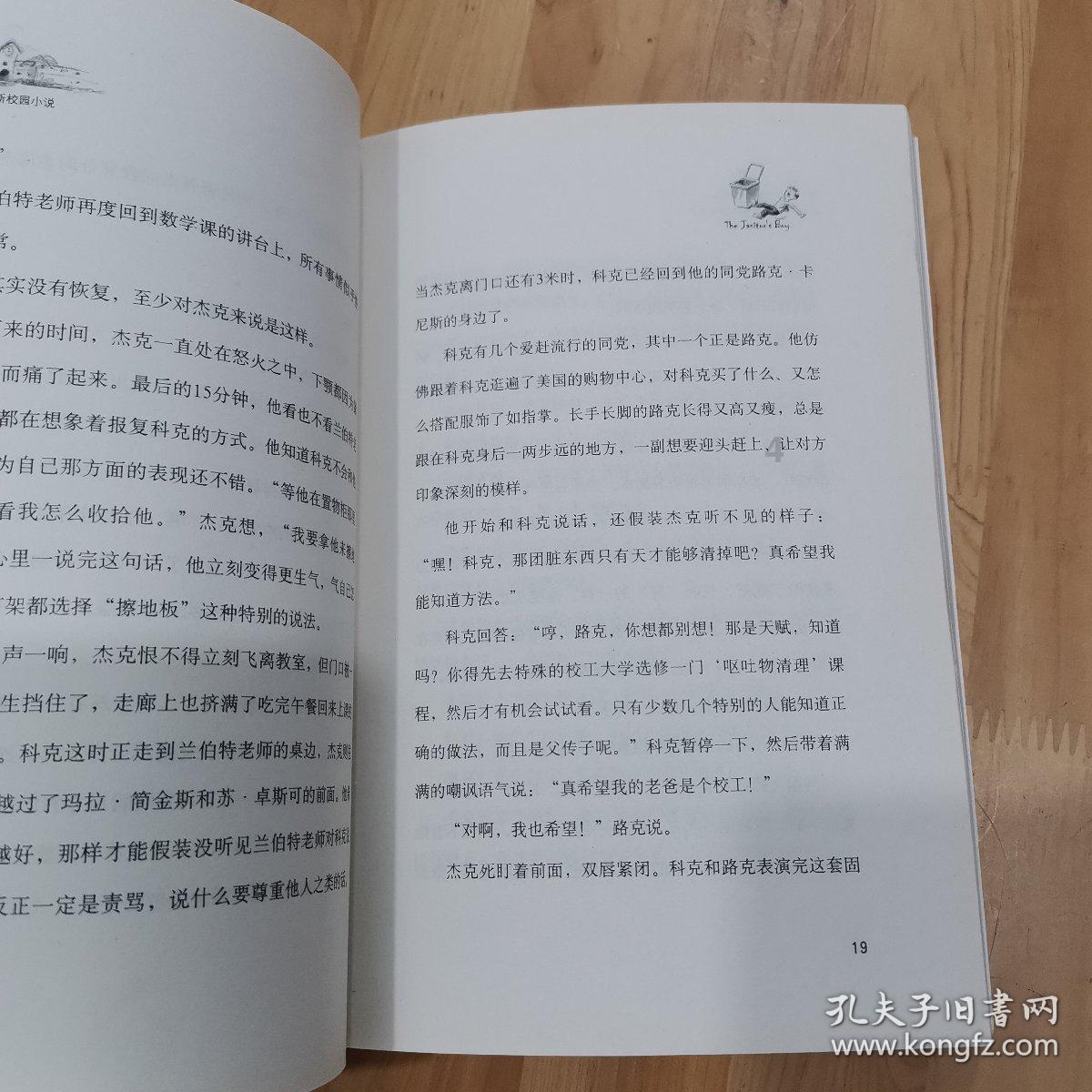 专业知识星球平台my+friend+plays+pingpong+well改为否定句?,深度分享独家干货